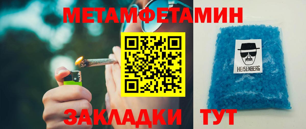 АМФ Premium Удомля