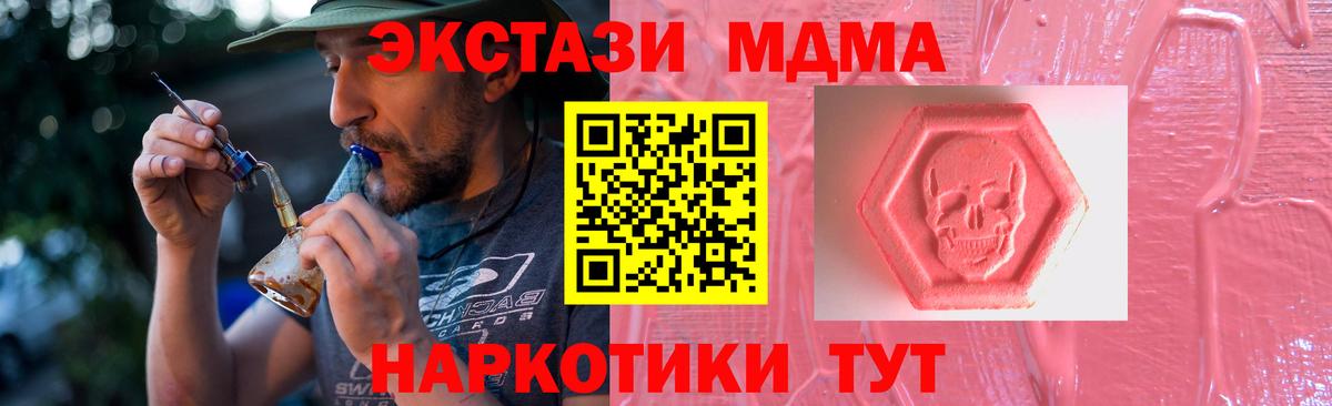 ЭКСТАЗИ 99% Удомля