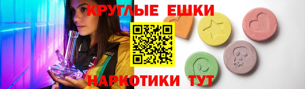 ЭКСТАЗИ louis Vuitton  Вход с VPN  Ecstasy DUBAI  ЭКСТАЗИ  Удомля 