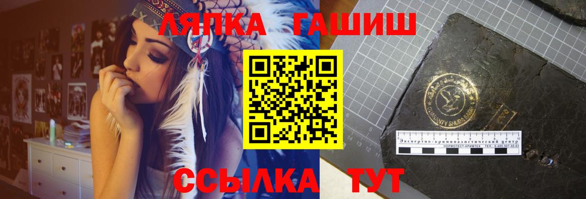 Удомля  Гашиш индика сатива  Вход с VPN  ГАШ VHQ 