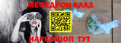 мефедрон Ачхой-Мартан
