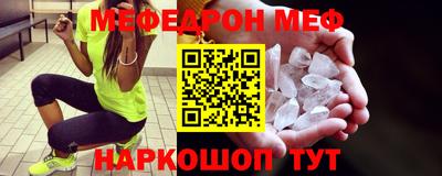 меф Баксан