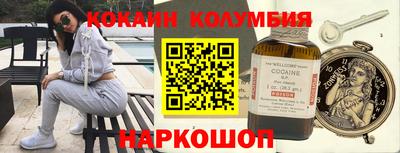 мефедрон Ачхой-Мартан