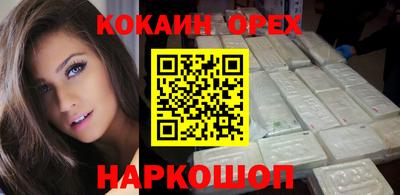 мефедрон Ачхой-Мартан