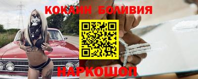 кокаин VHQ Аша