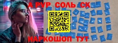 кокаин VHQ Аша