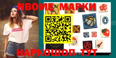 мефедрон Ачхой-Мартан