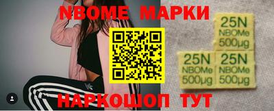 мефедрон Ачхой-Мартан