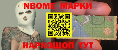 меф Баксан