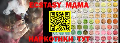мефедрон Ачхой-Мартан