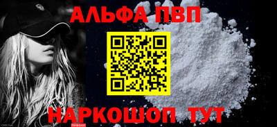 мефедрон Ачхой-Мартан