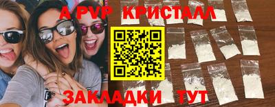 кокаин VHQ Аша