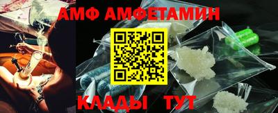 мефедрон Ачхой-Мартан