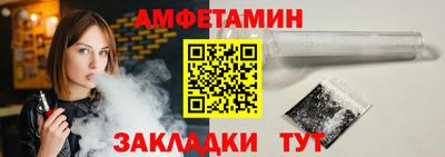 мефедрон Ачхой-Мартан