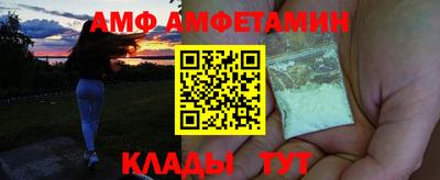 мефедрон Ачхой-Мартан
