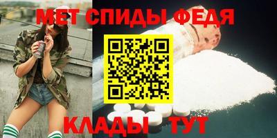 мефедрон Ачхой-Мартан