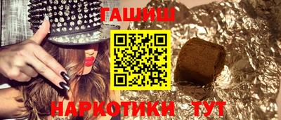 мефедрон Ачхой-Мартан
