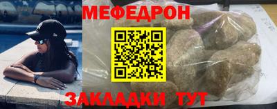 меф Баксан