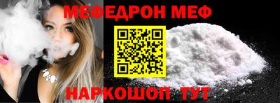 меф Баксан