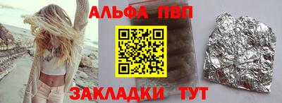 мефедрон Ачхой-Мартан