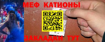 мефедрон Ачхой-Мартан