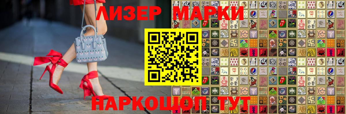 Лсд 25 экстази  LSD-25 экстази кислота  Вход с VPN  ЛСД экстази кислота  Удомля 