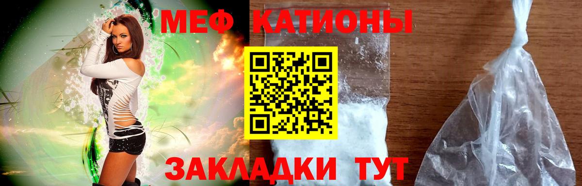 Мефедрон 4 MMC  Меф  Удомля  Вход с VPN 