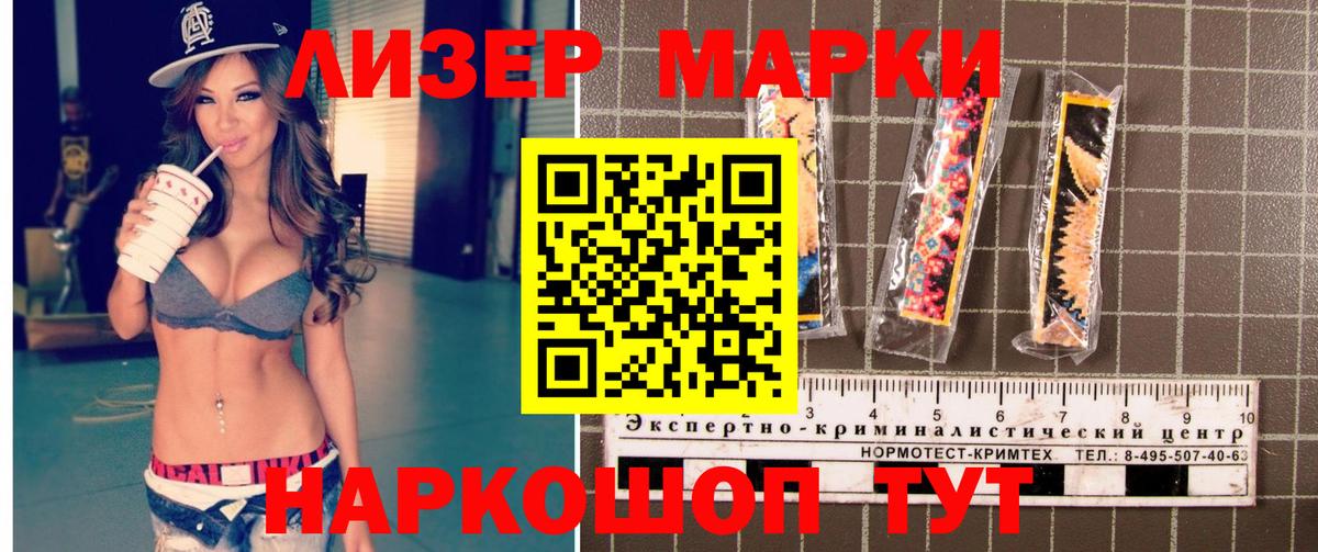 Удомля  цена   Вход с VPN  Марки N-bome 1,5мг 